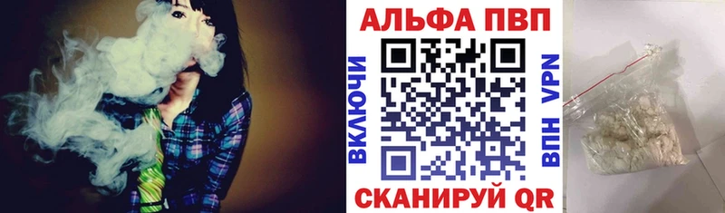 Alfa_PVP мука  Рузаевка 