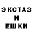 Экстази 250 мг Rick Gorski