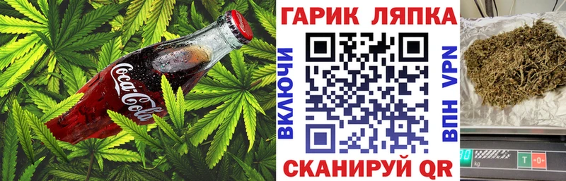 omg зеркало  Рузаевка  Еда ТГК конопля  наркота 