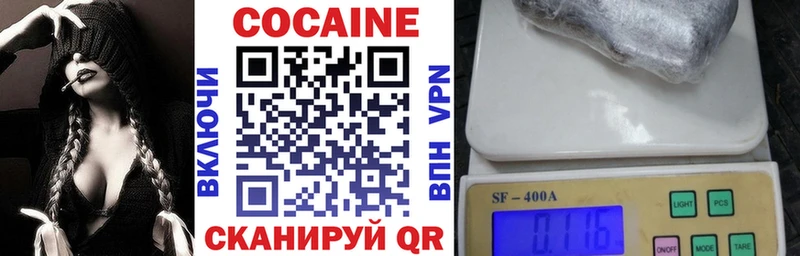 COCAIN FishScale  Рузаевка 