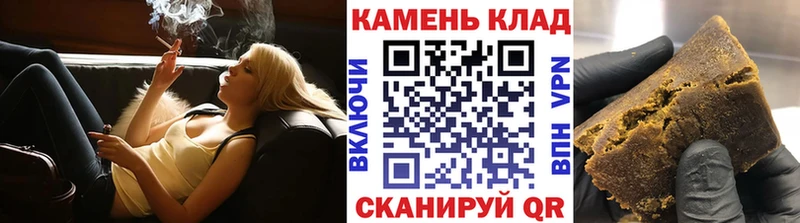 как найти наркотики  Рузаевка  Гашиш хэш 
