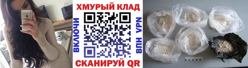 ГЕРОИН Афган  Рузаевка 