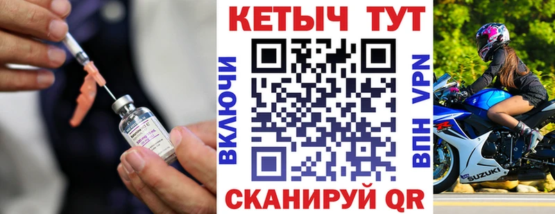 это формула  купить закладку  Рузаевка  Кетамин VHQ  mega вход 