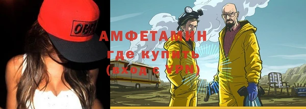 меф Верея