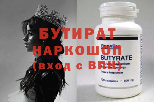 мет Верхний Тагил