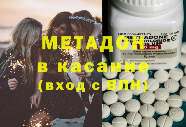 мефедрон VHQ Сатка