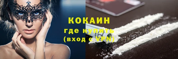 меф Верея