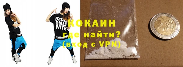 мет Верхний Тагил