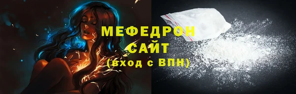 меф Верхнеуральск