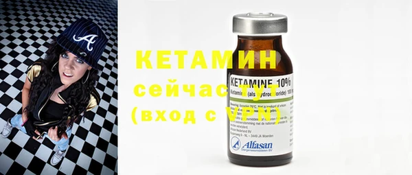 меф Верея