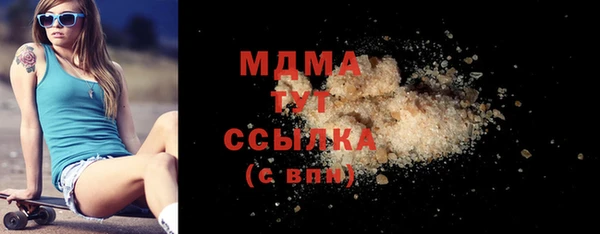 меф Верхнеуральск