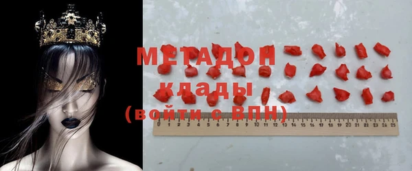 мет Верхний Тагил