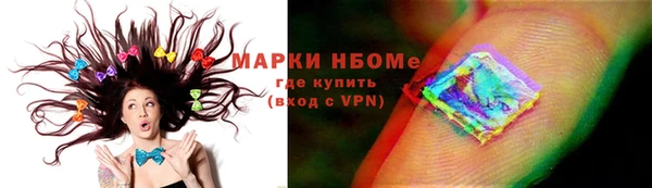 мет Верхний Тагил