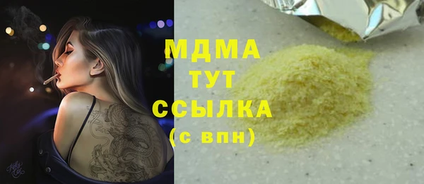 мет Верхний Тагил
