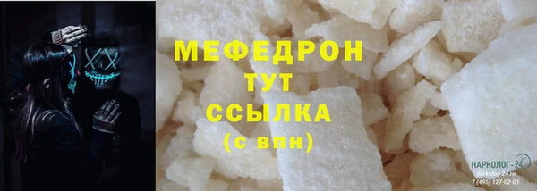 мет Верхний Тагил