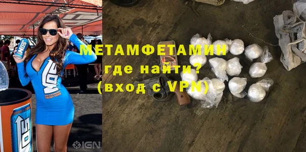 меф Верхнеуральск