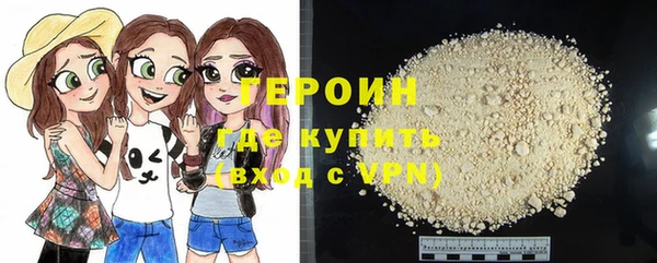 мет Верхний Тагил