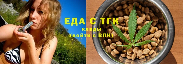 меф Верхнеуральск