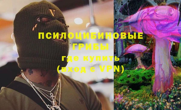 меф Верея