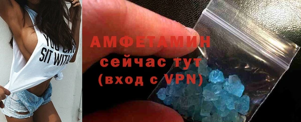 меф Верхнеуральск