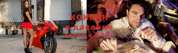мет Верхний Тагил