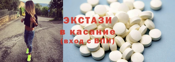 меф Верхнеуральск