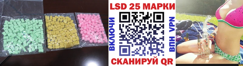 Лсд 25 экстази ecstasy  закладка  Рузаевка 