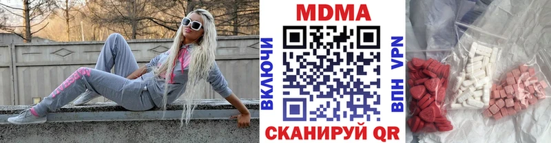 MDMA Molly  маркетплейс наркотические препараты  Рузаевка 