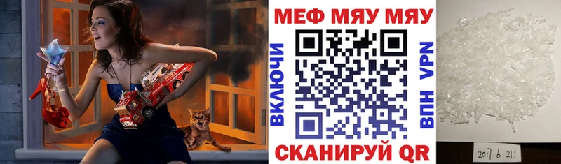 Меф мука  Рузаевка 