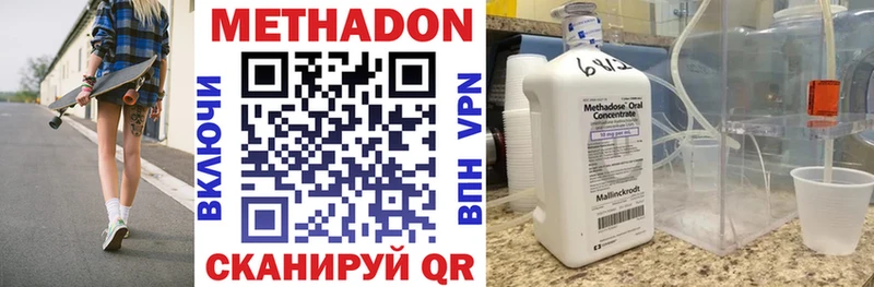 МЕТАДОН белоснежный Рузаевка