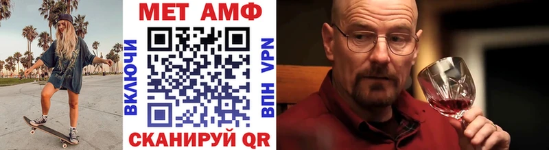 закладки  Рузаевка  Первитин Декстрометамфетамин 99.9% 