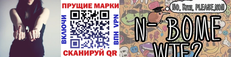 blacksprut ССЫЛКА  Рузаевка  Марки N-bome 1,8мг  закладка 