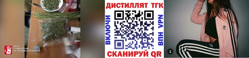 Дистиллят ТГК Wax  OMG ССЫЛКА  Рузаевка 