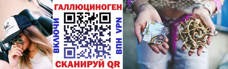 darknet состав  Рузаевка  Галлюциногенные грибы прущие грибы 